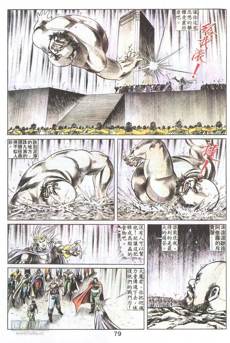第33回