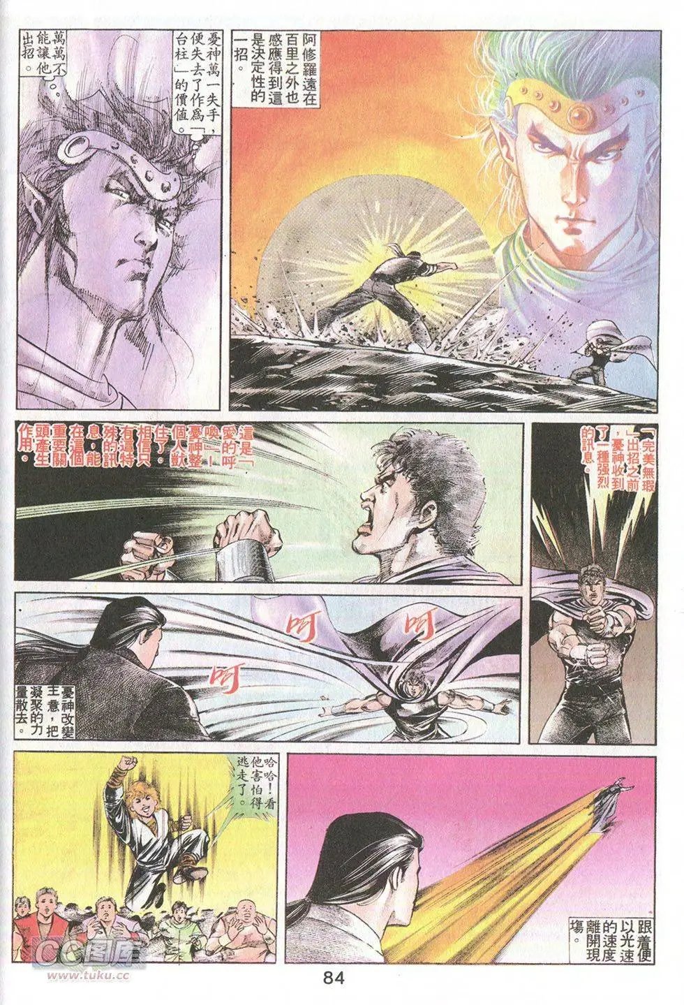 第33回