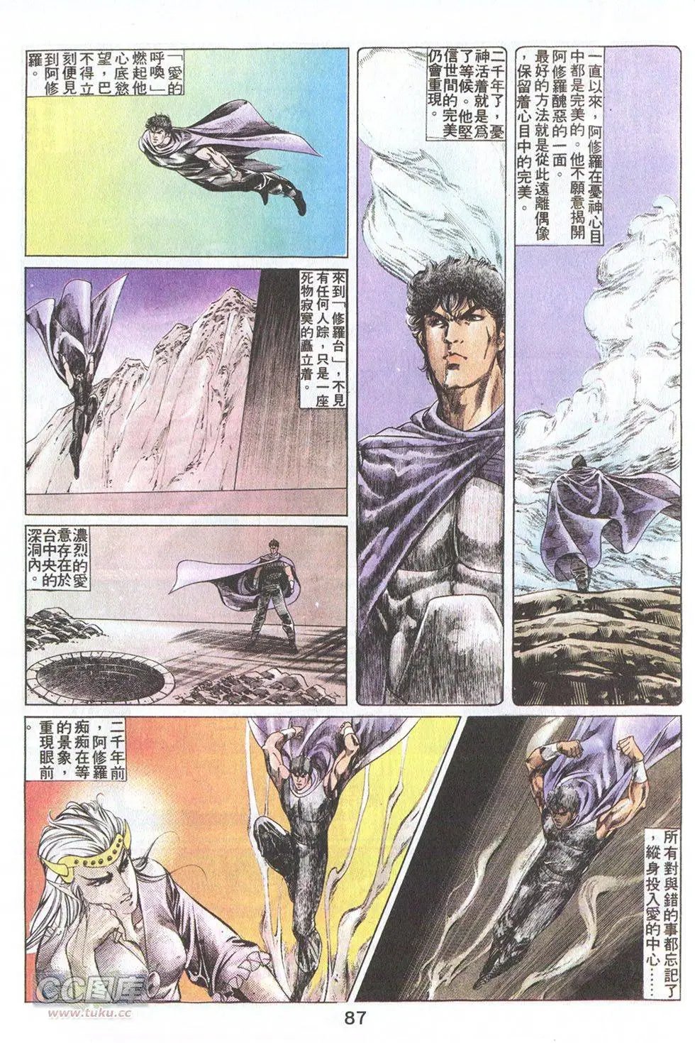 第33回