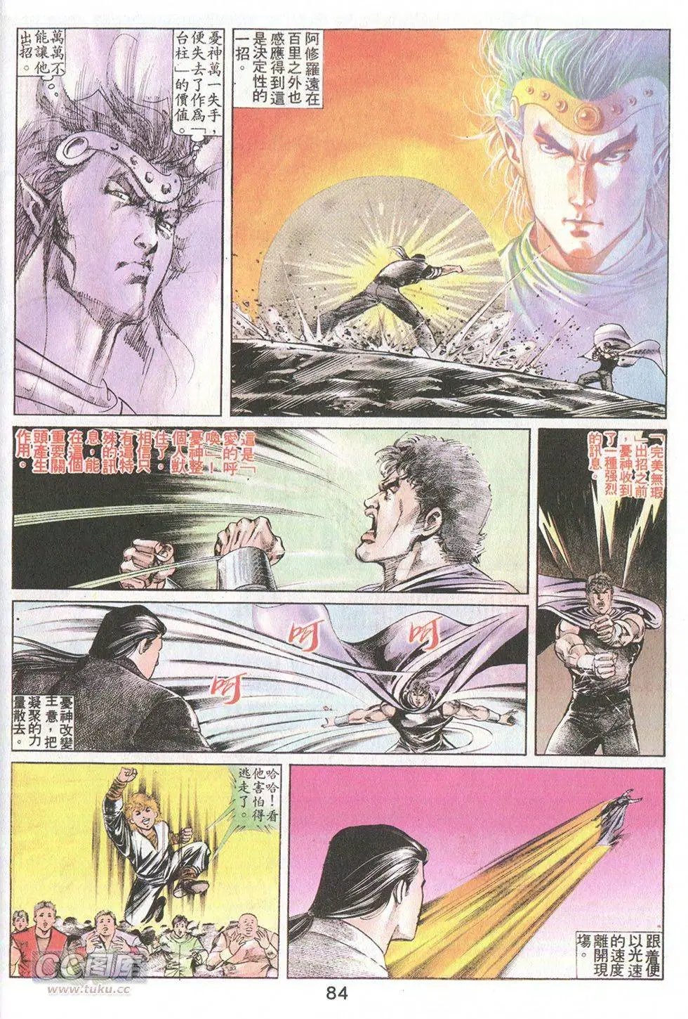 第33回