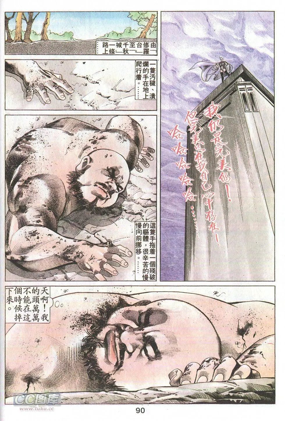 第33回