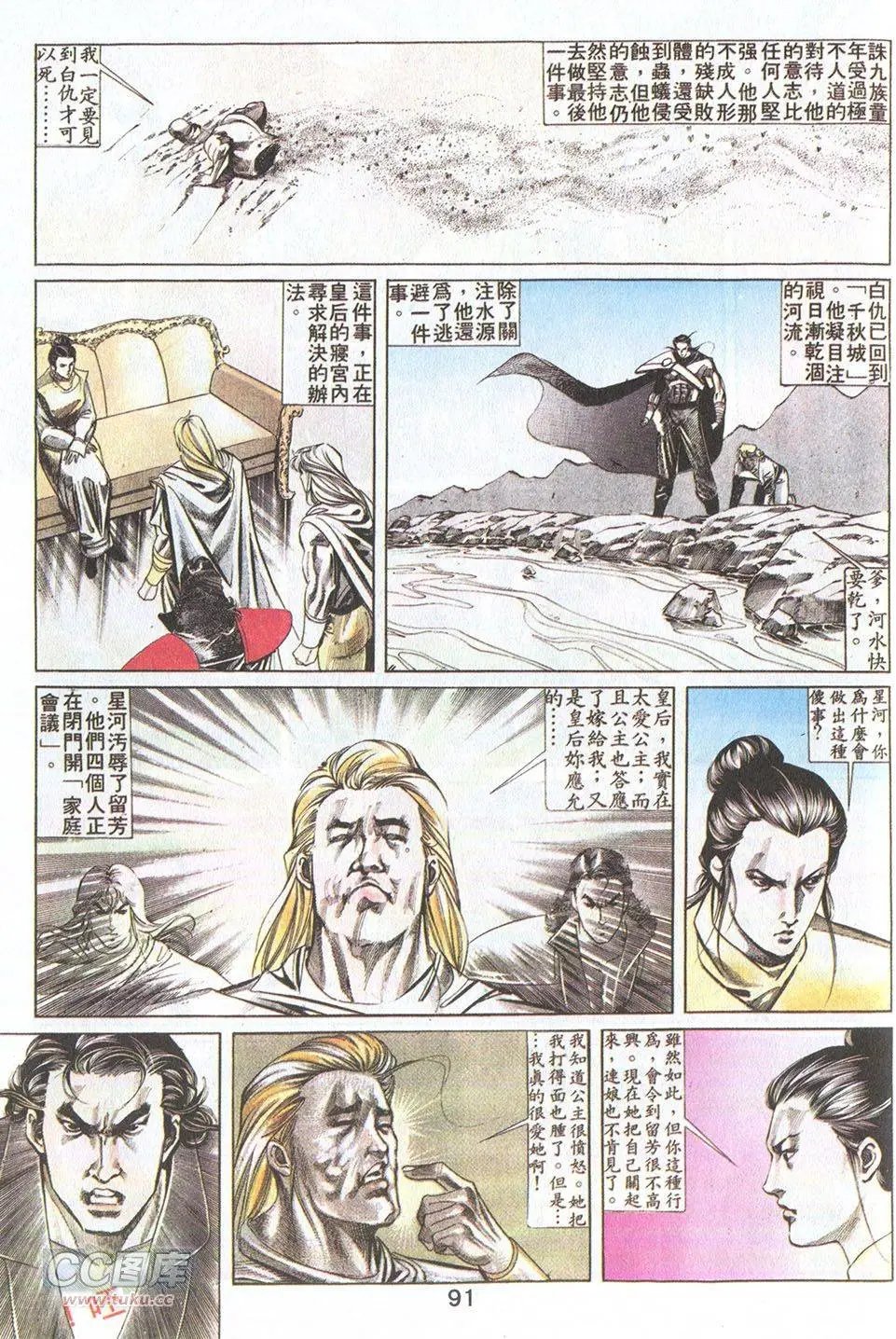 第33回