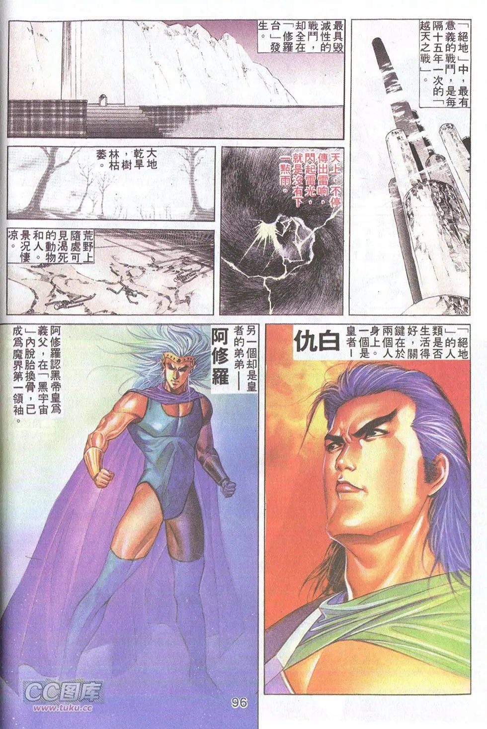 第34回