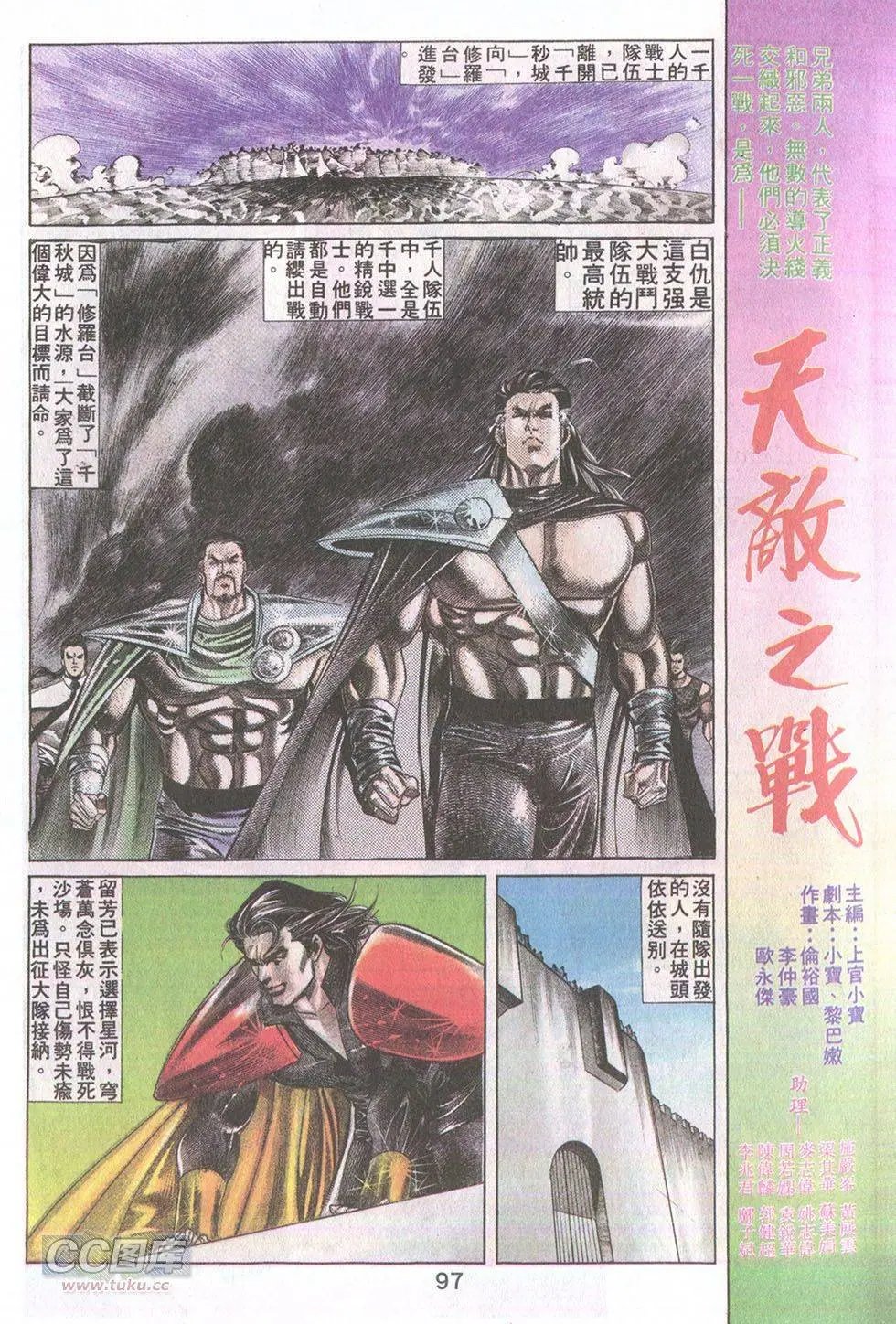 第34回