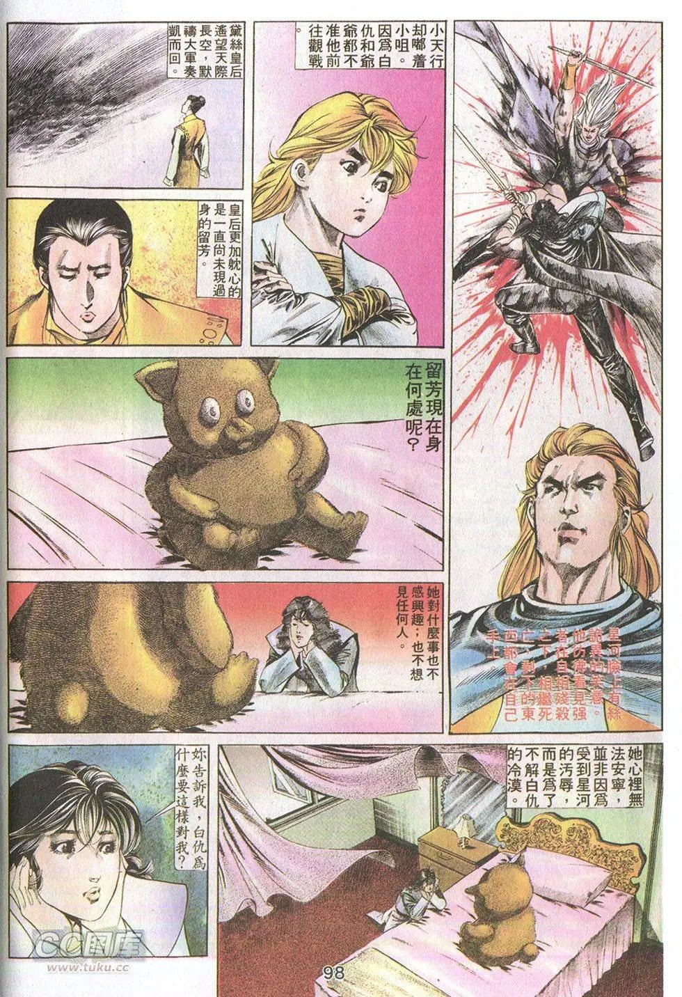 第34回