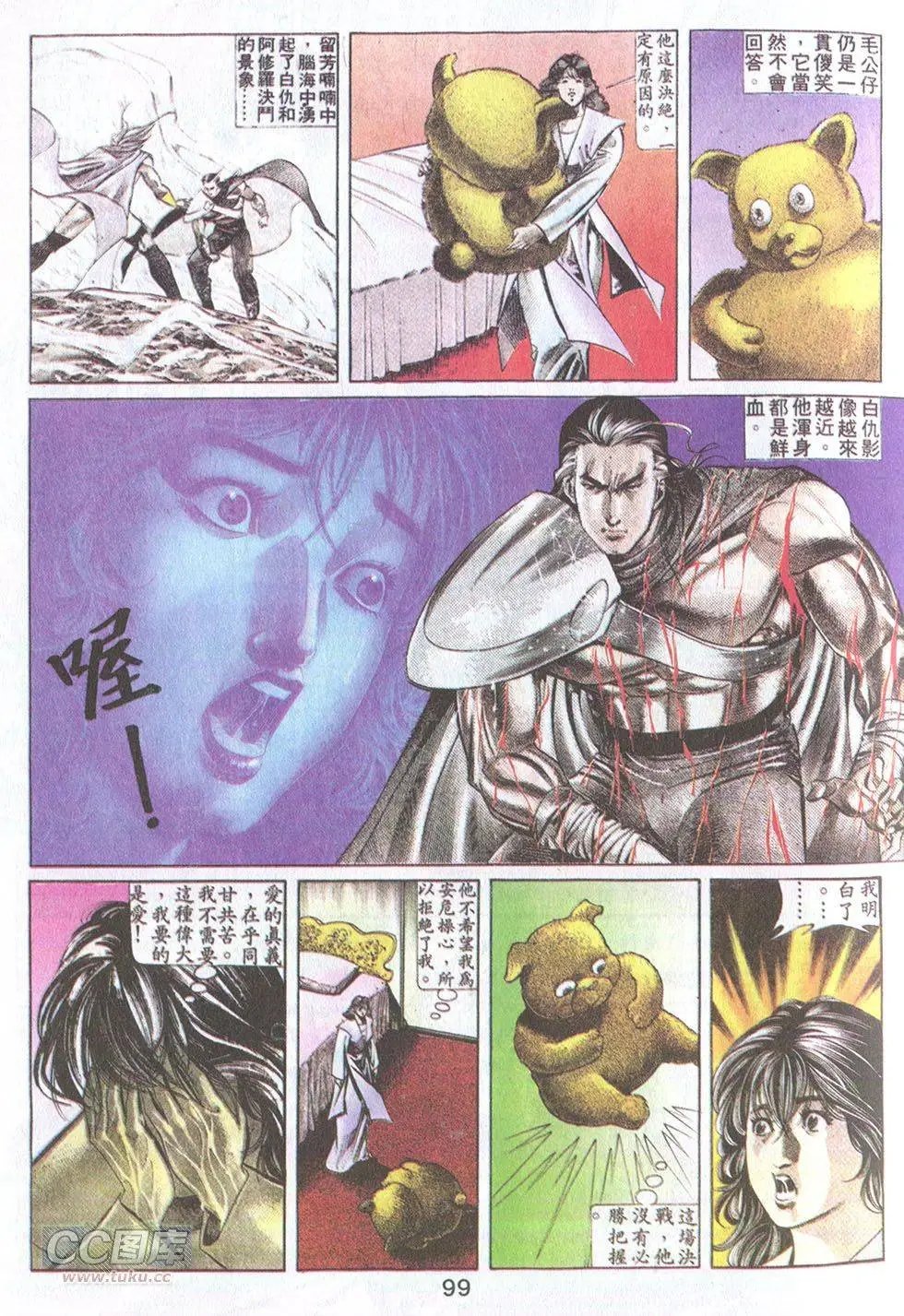 第34回