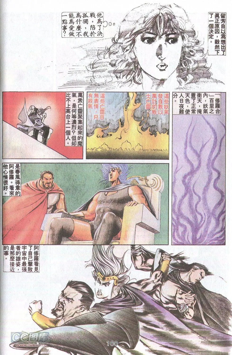 第34回