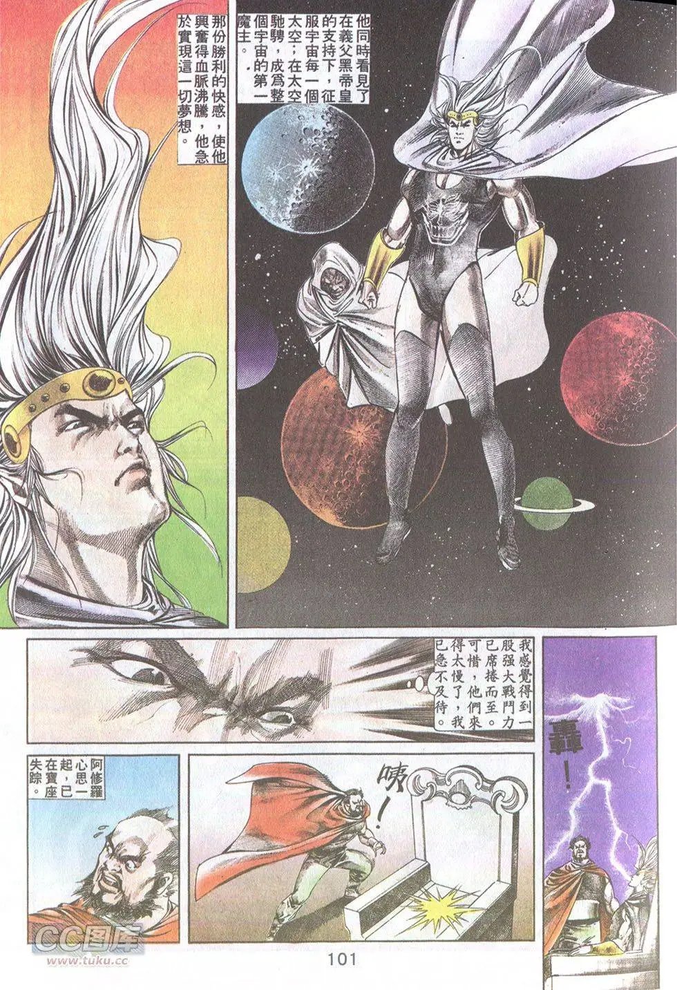 第34回