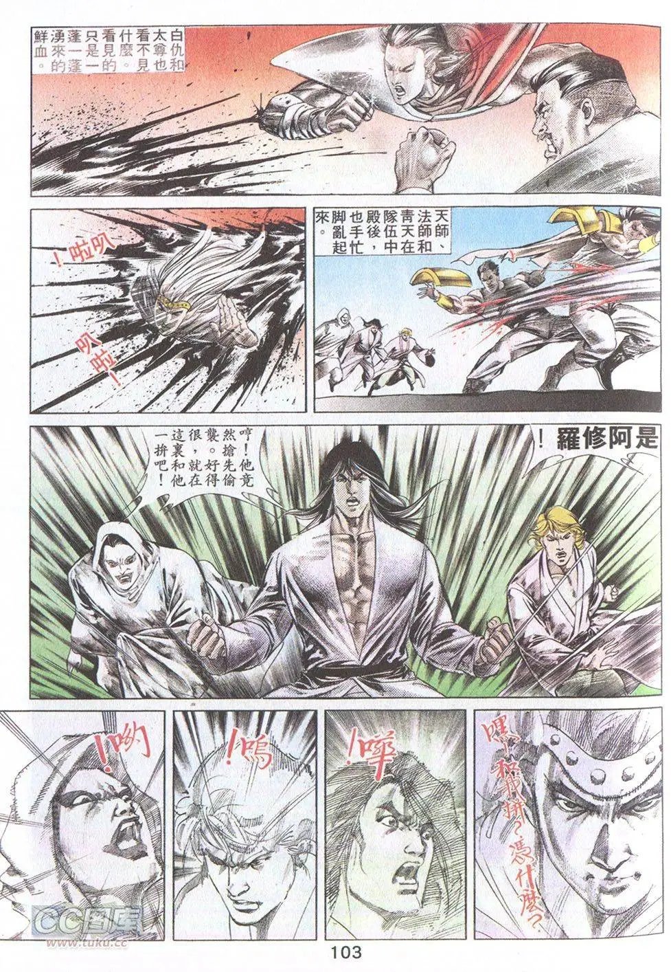 第34回