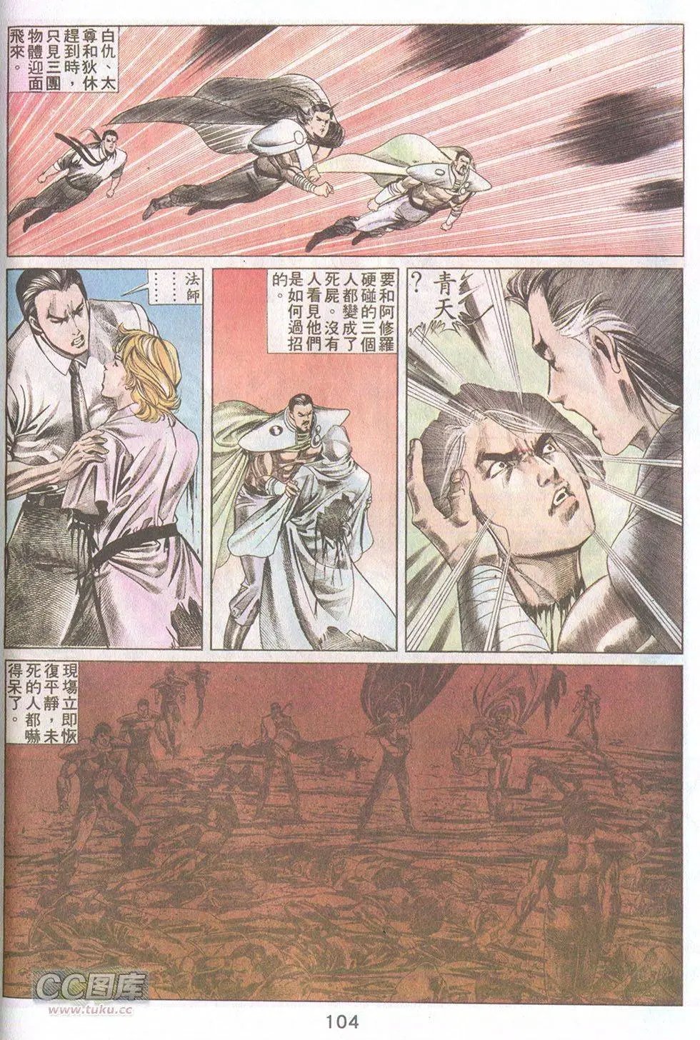 第34回