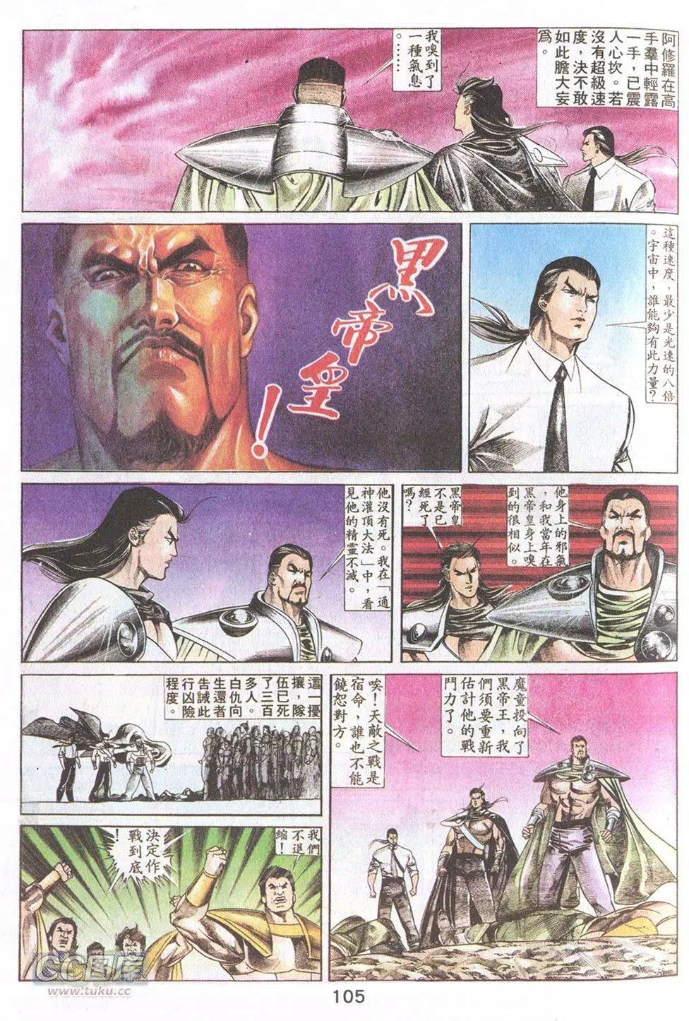 第34回