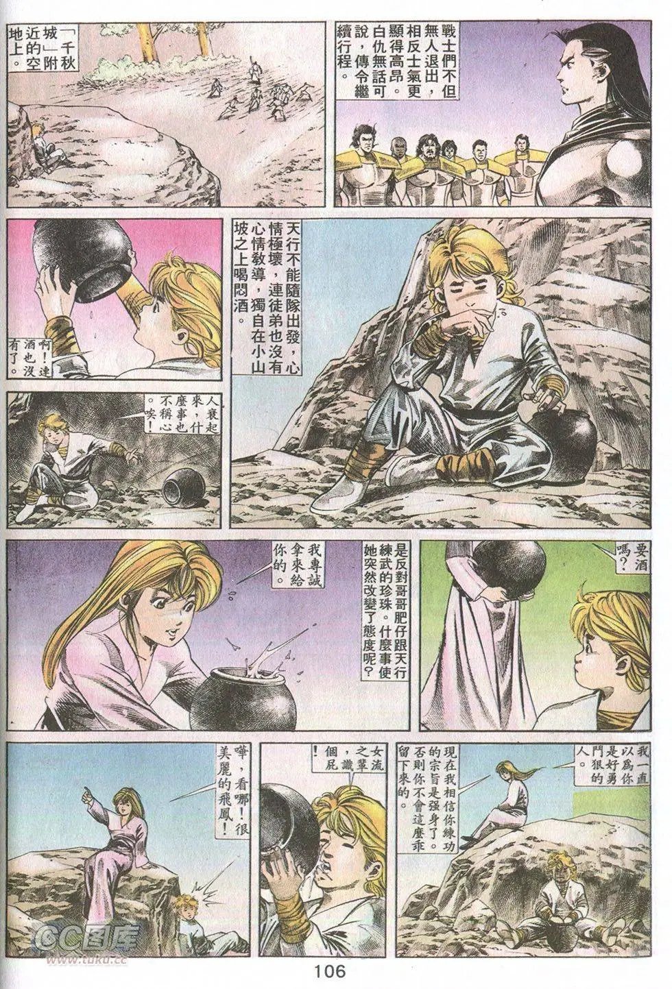 第34回