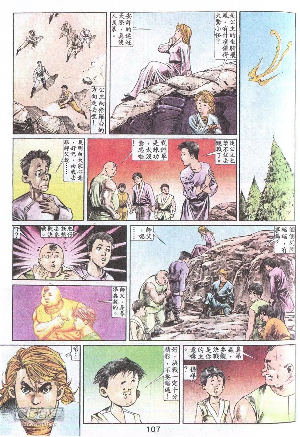 第34回
