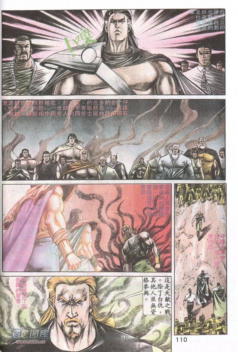 第34回