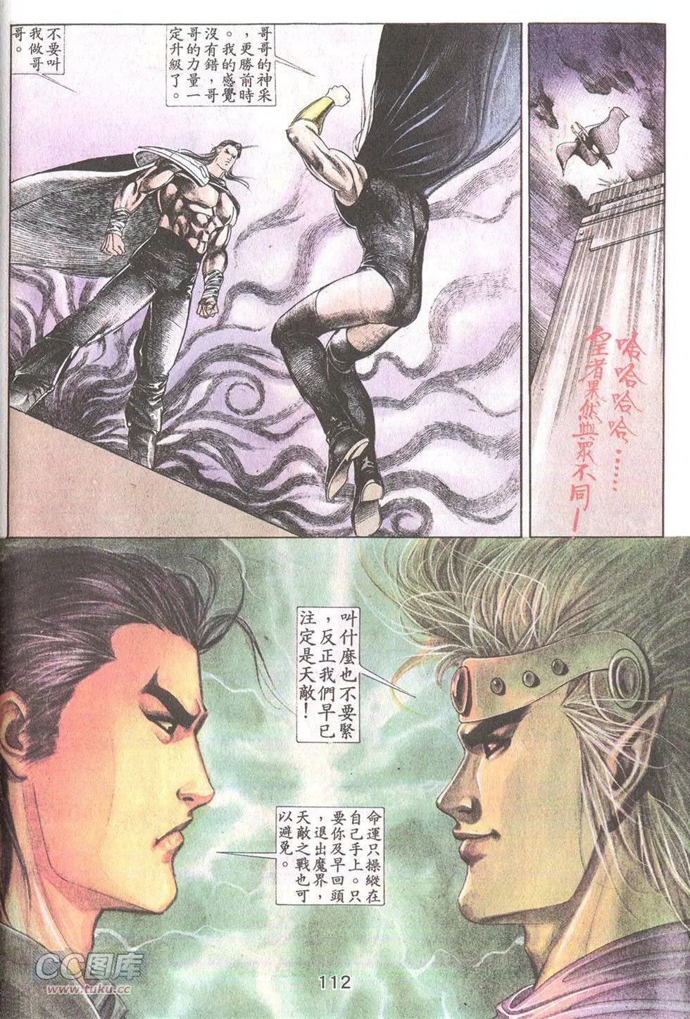 第34回