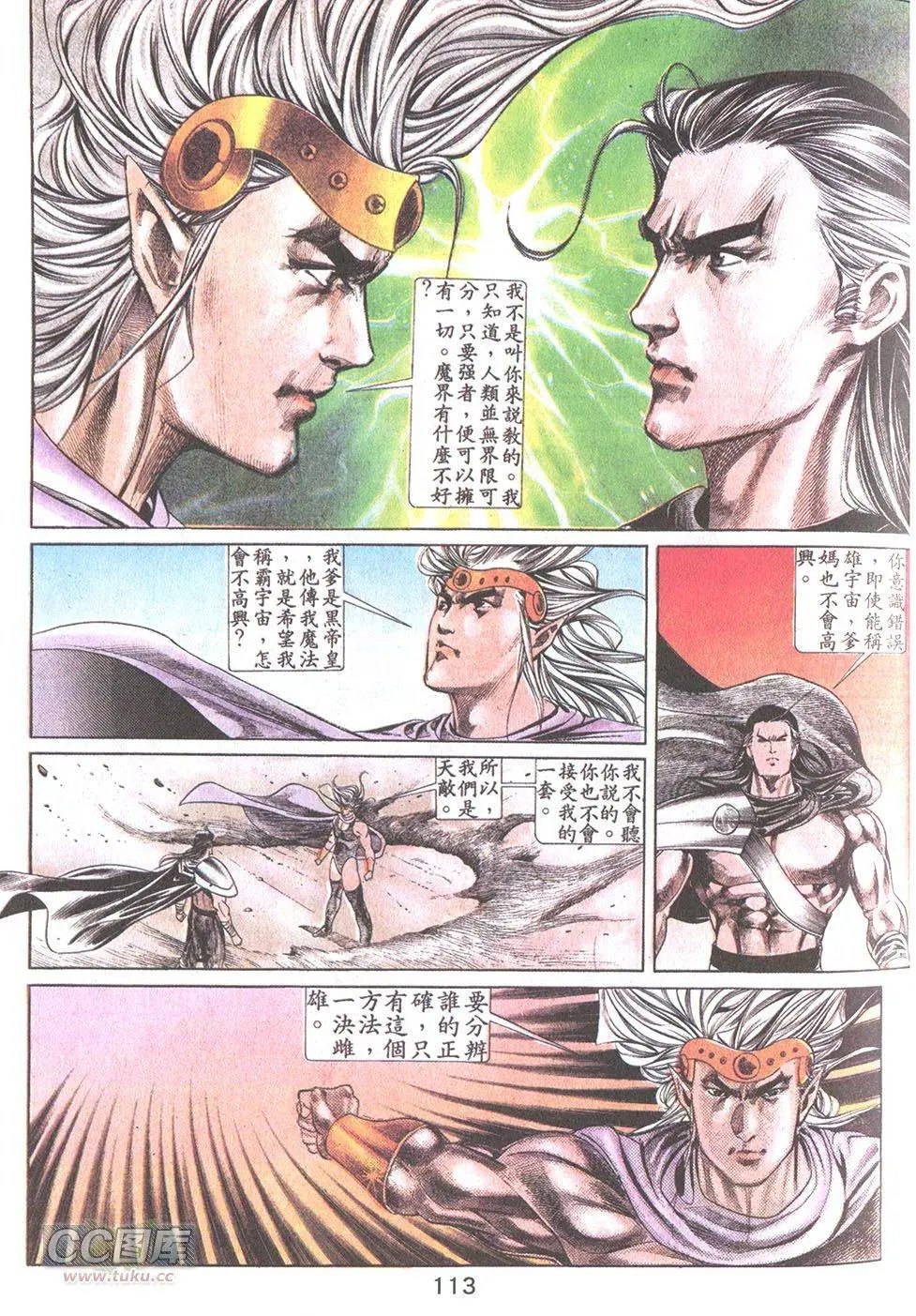 第34回