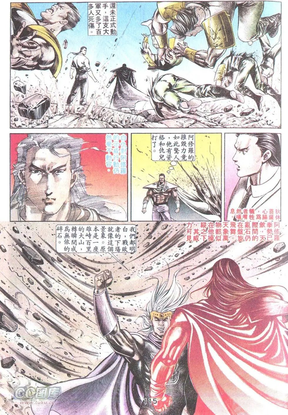 第34回