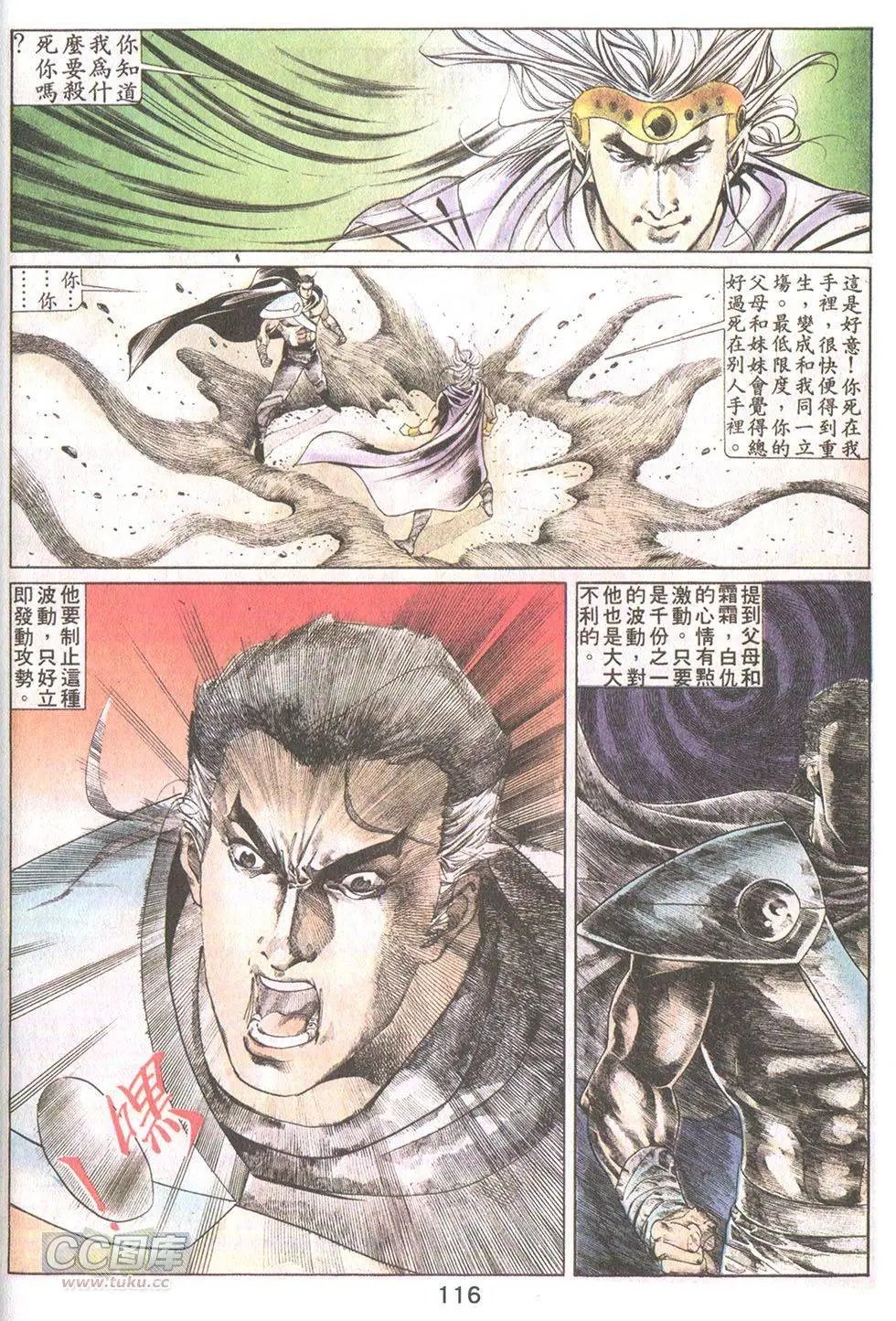 第34回