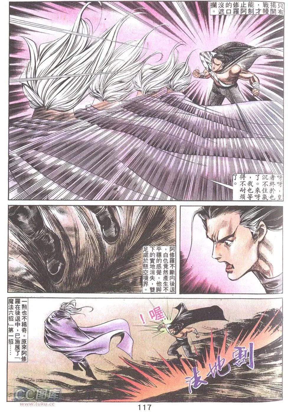 第34回