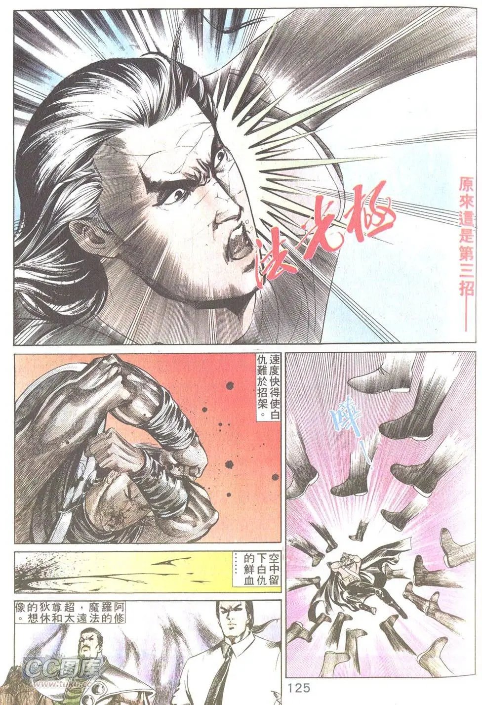 第34回