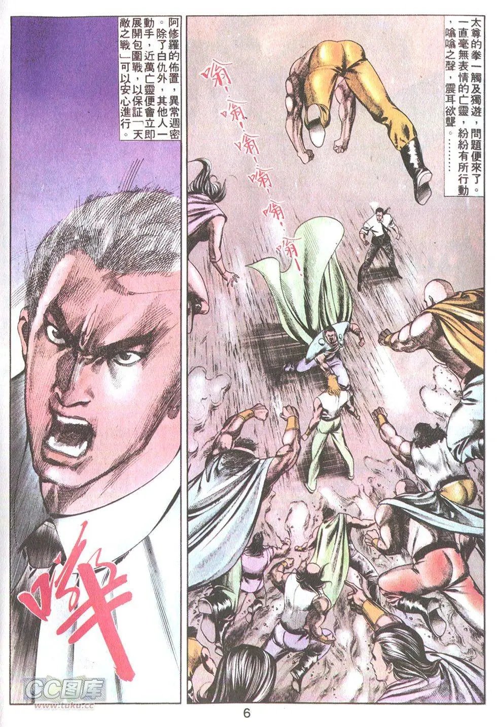 第35回