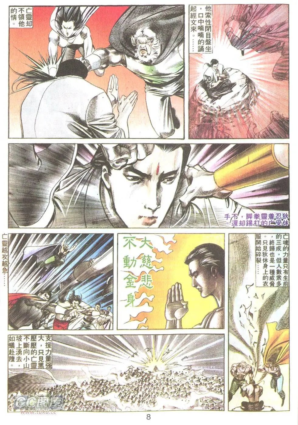 第35回