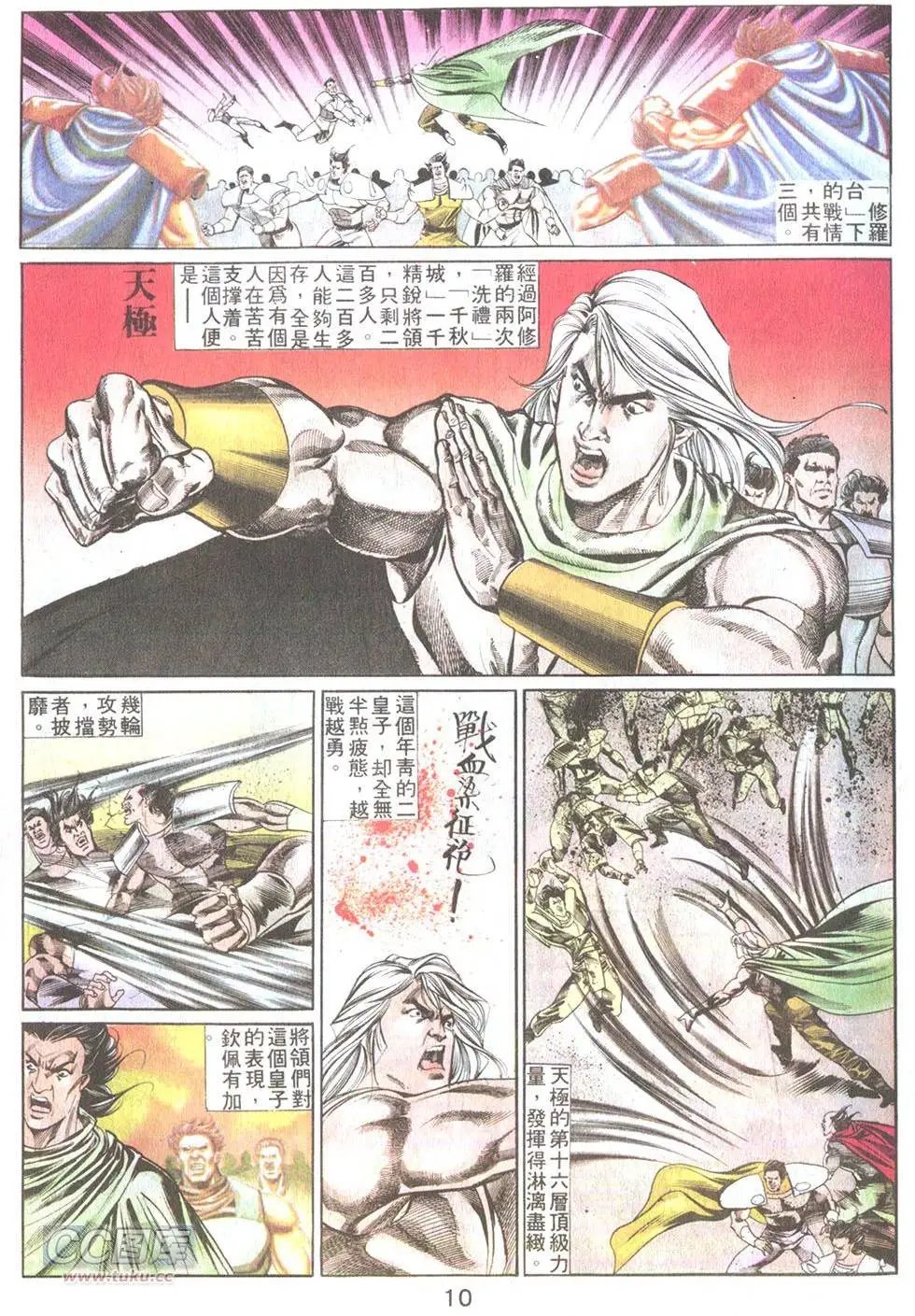 第35回