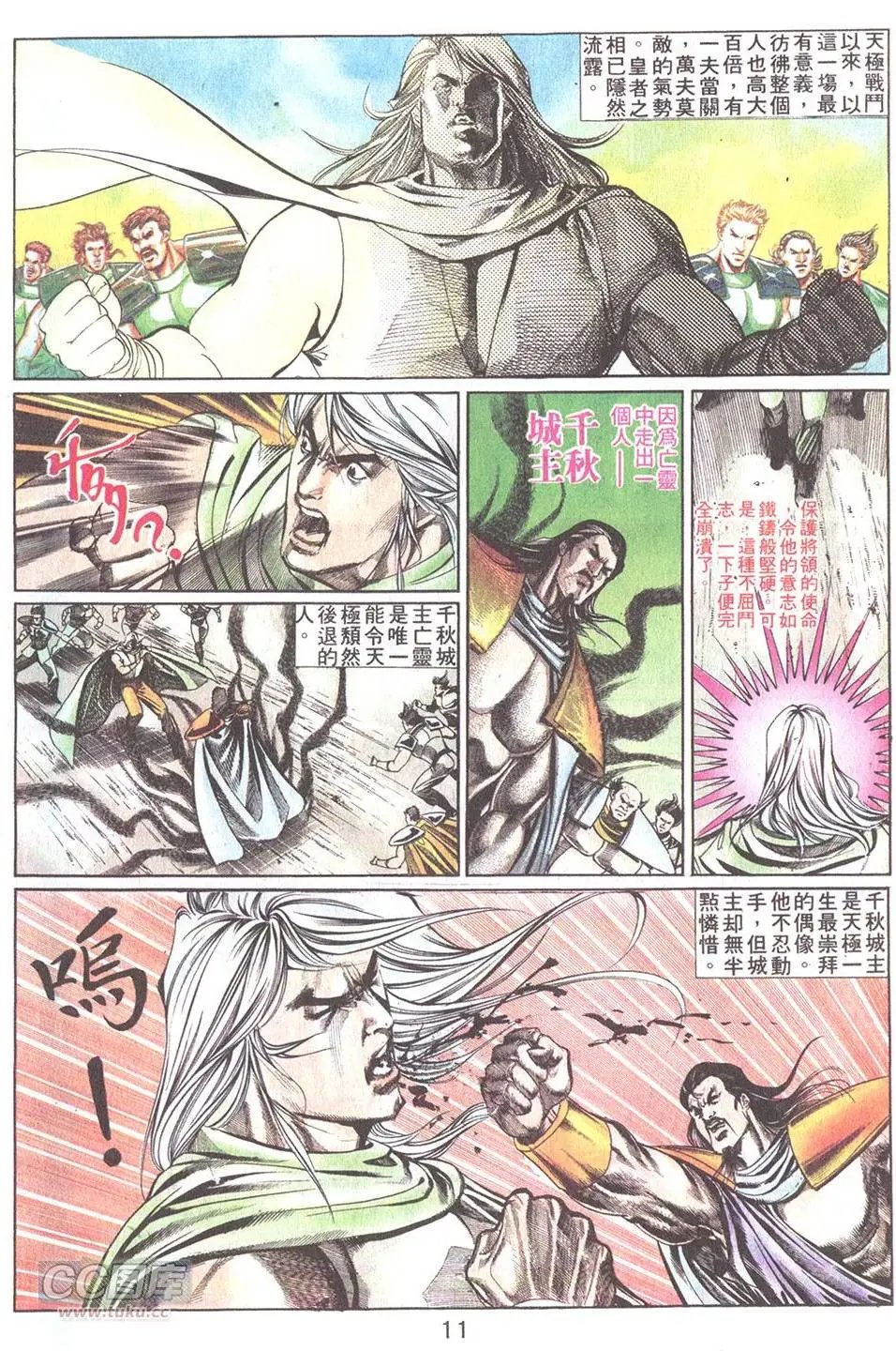 第35回