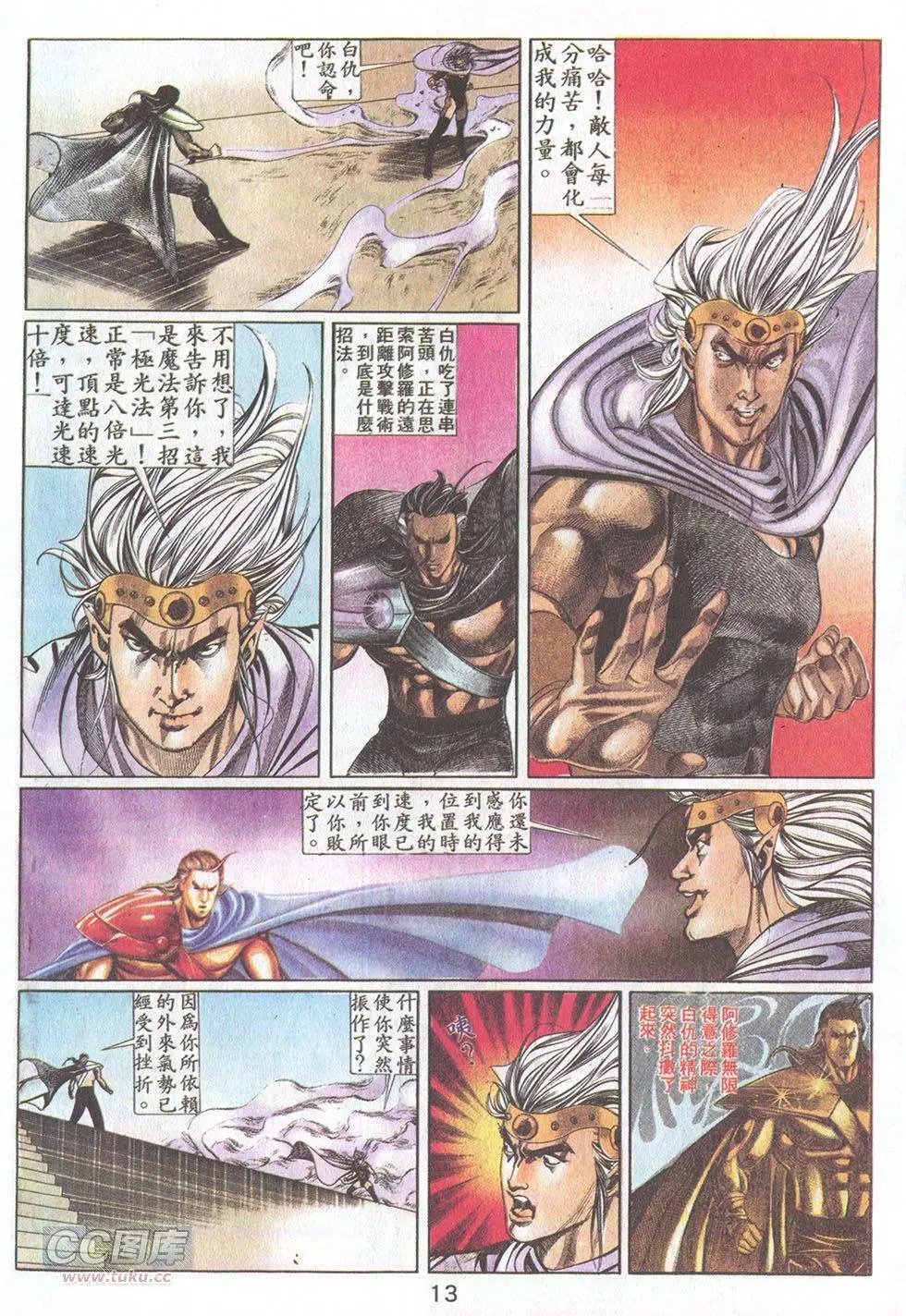 第35回