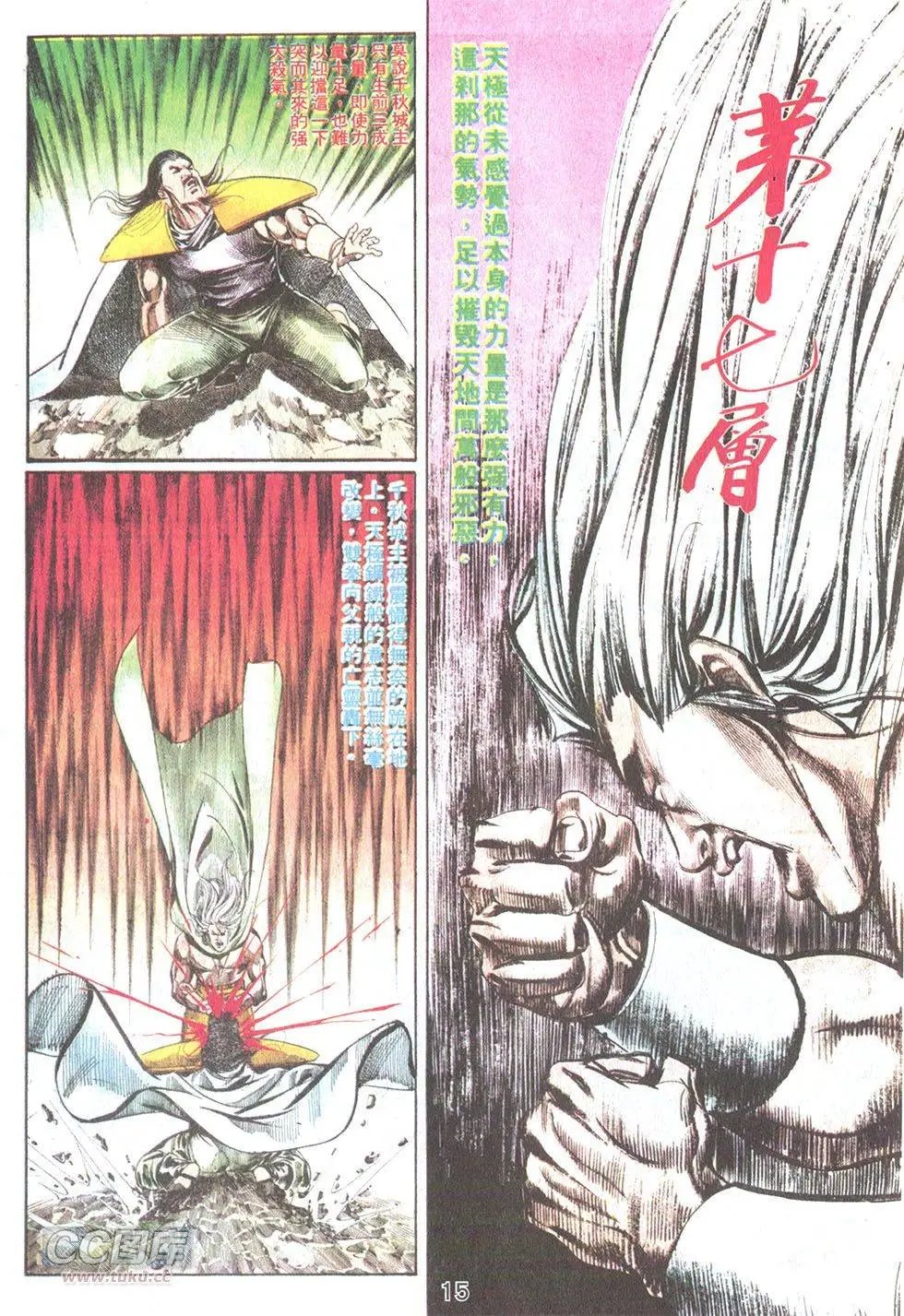 第35回
