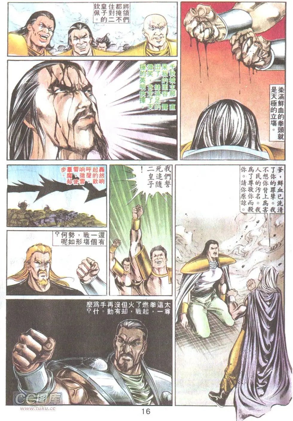 第35回