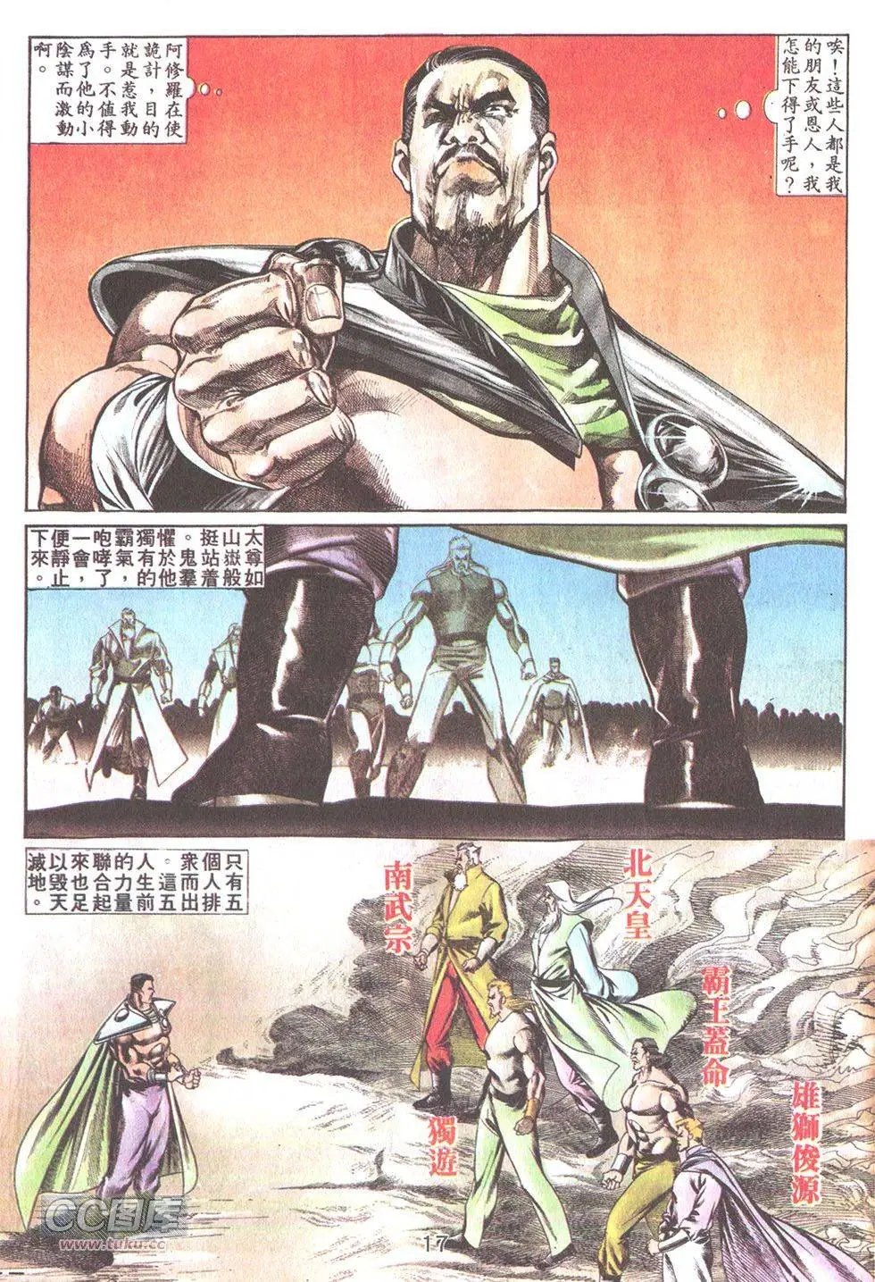 第35回