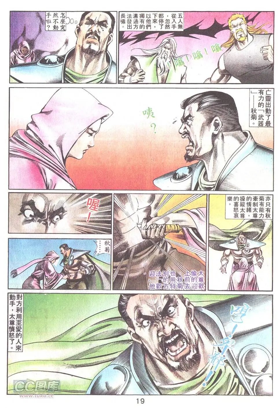 第35回