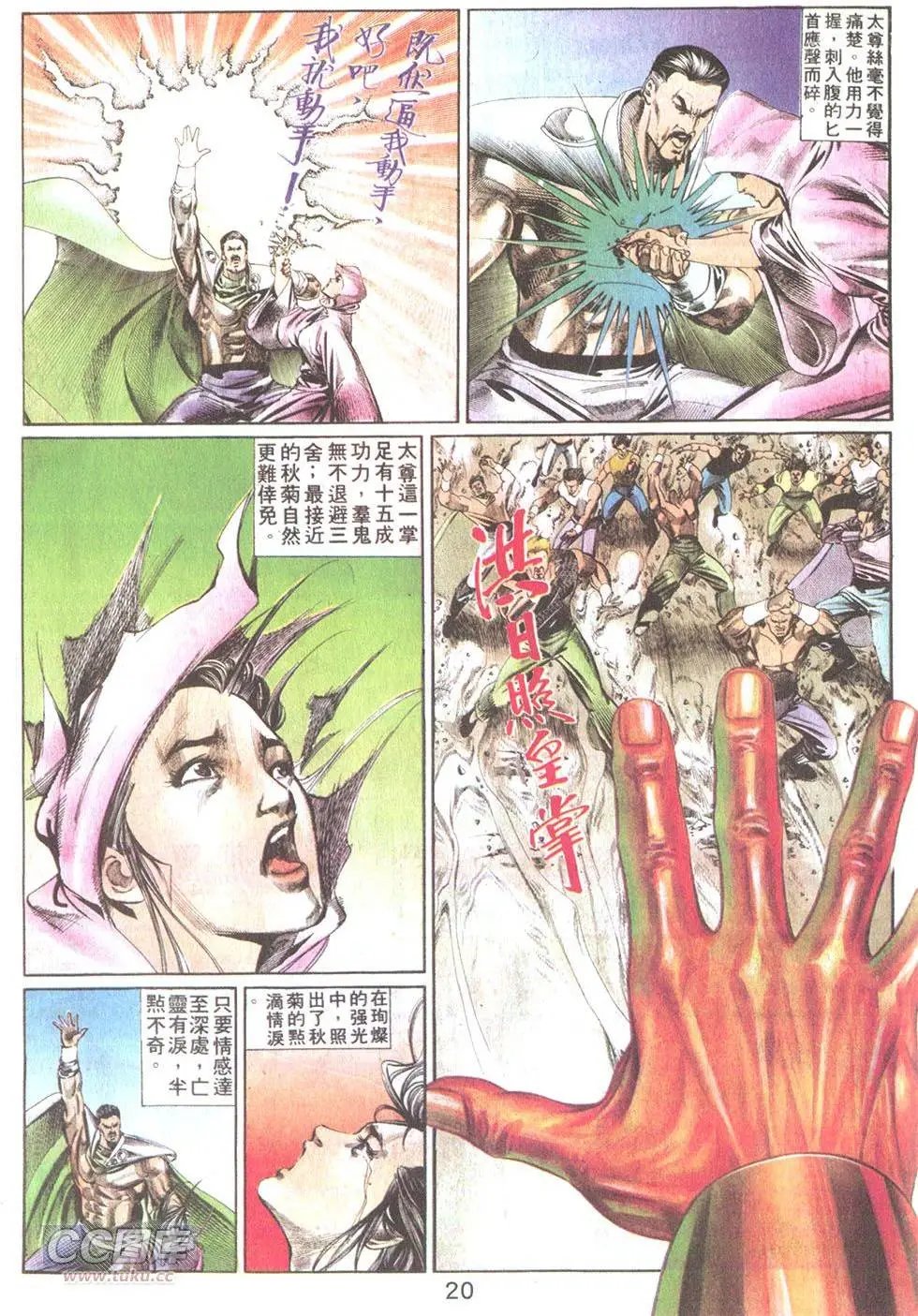 第35回