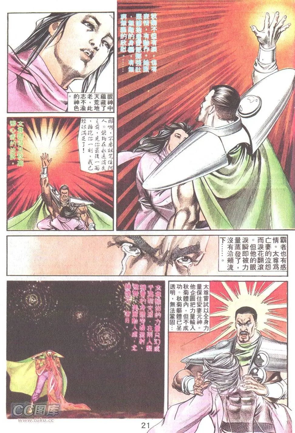第35回