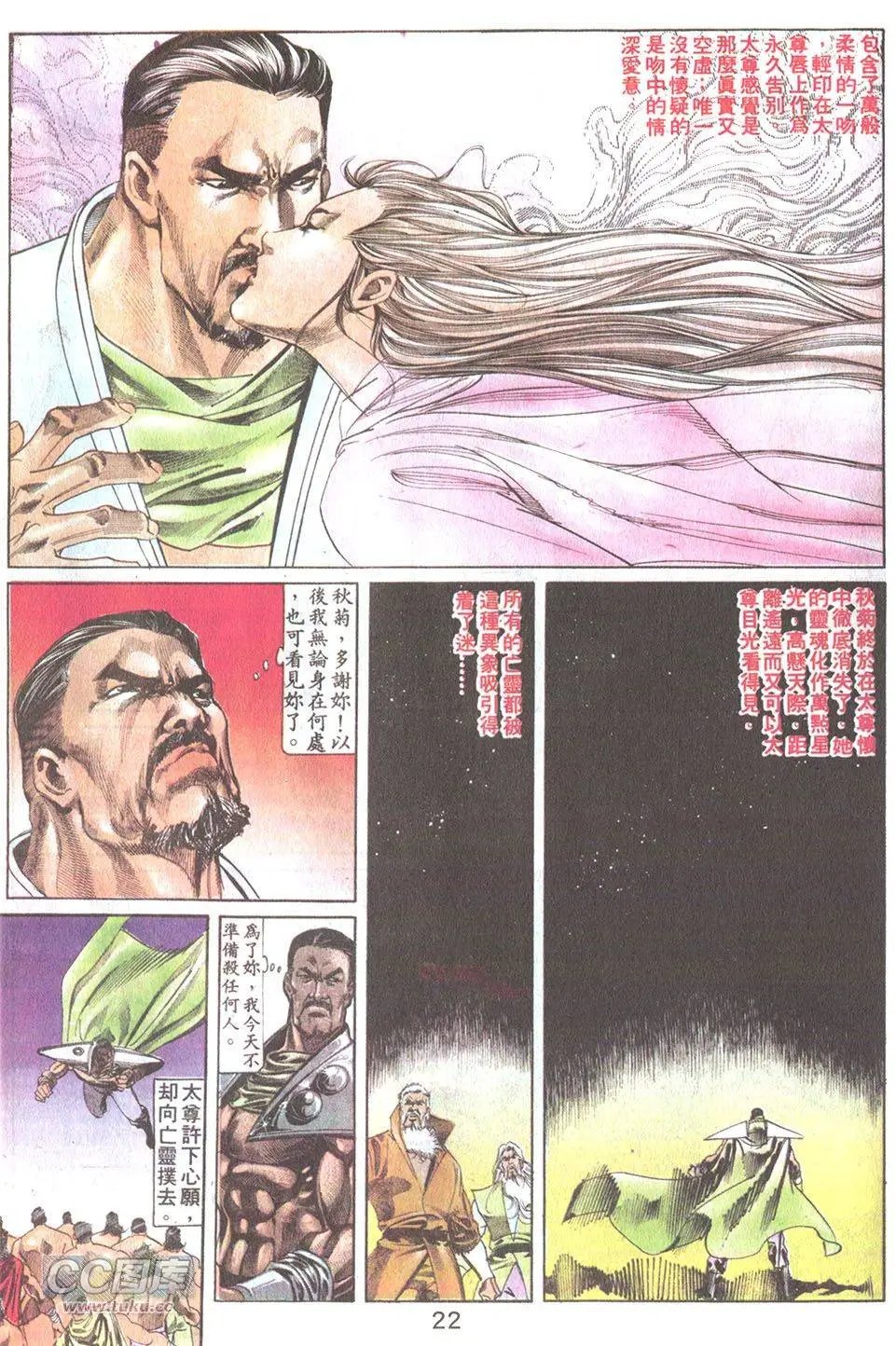 第35回