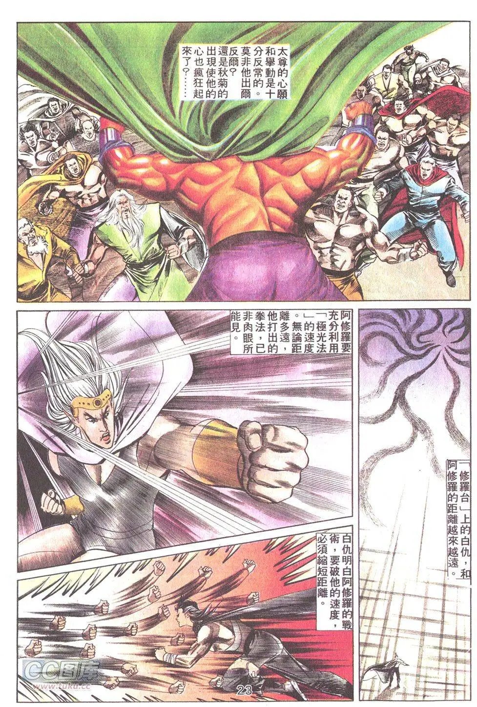 第35回