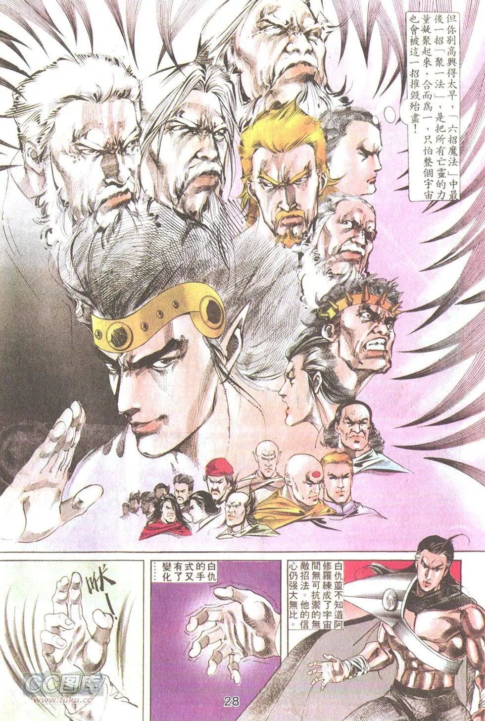 第35回