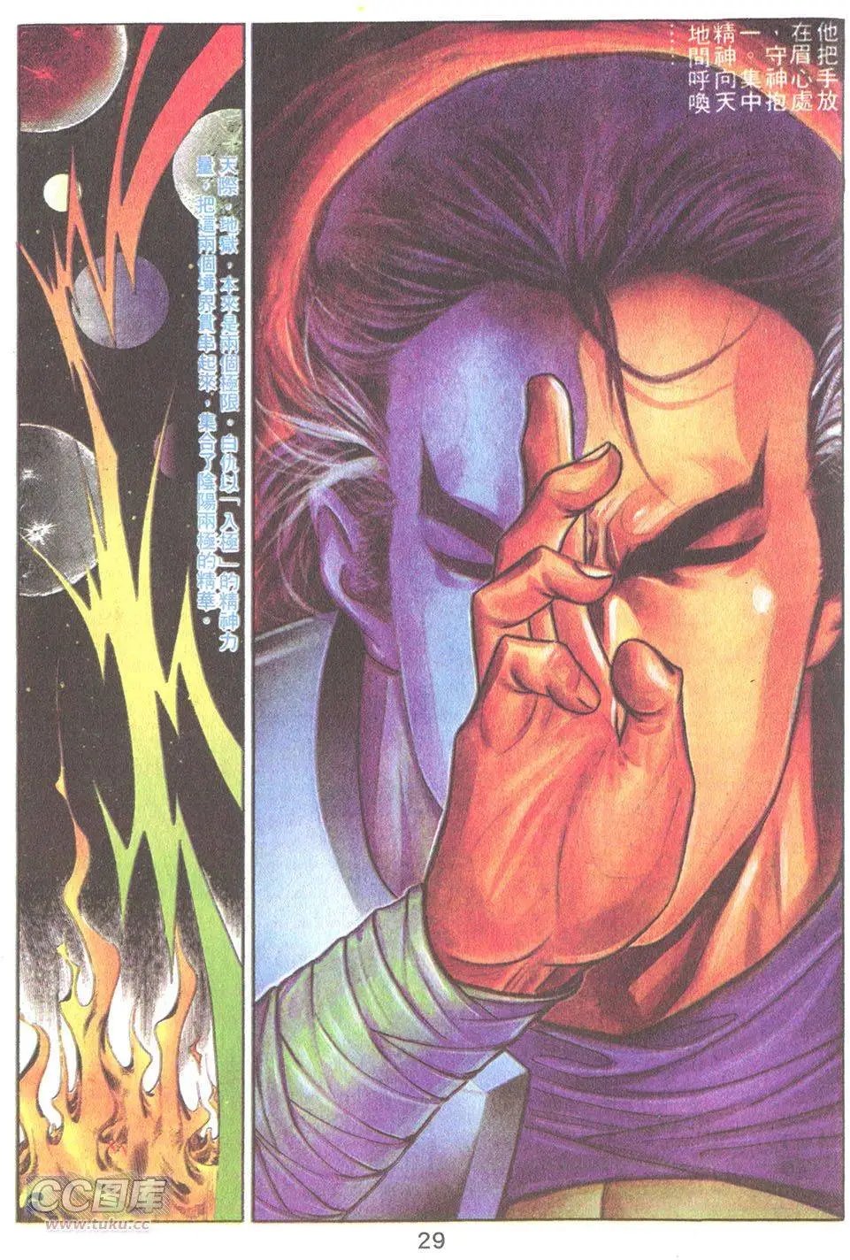 第35回