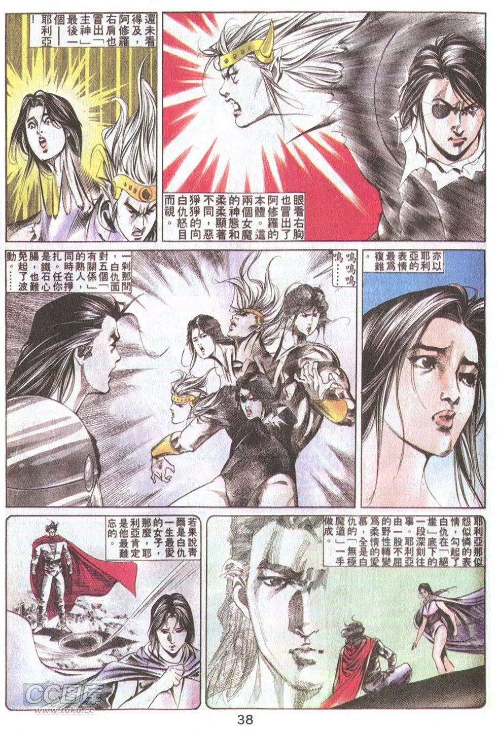 第36回