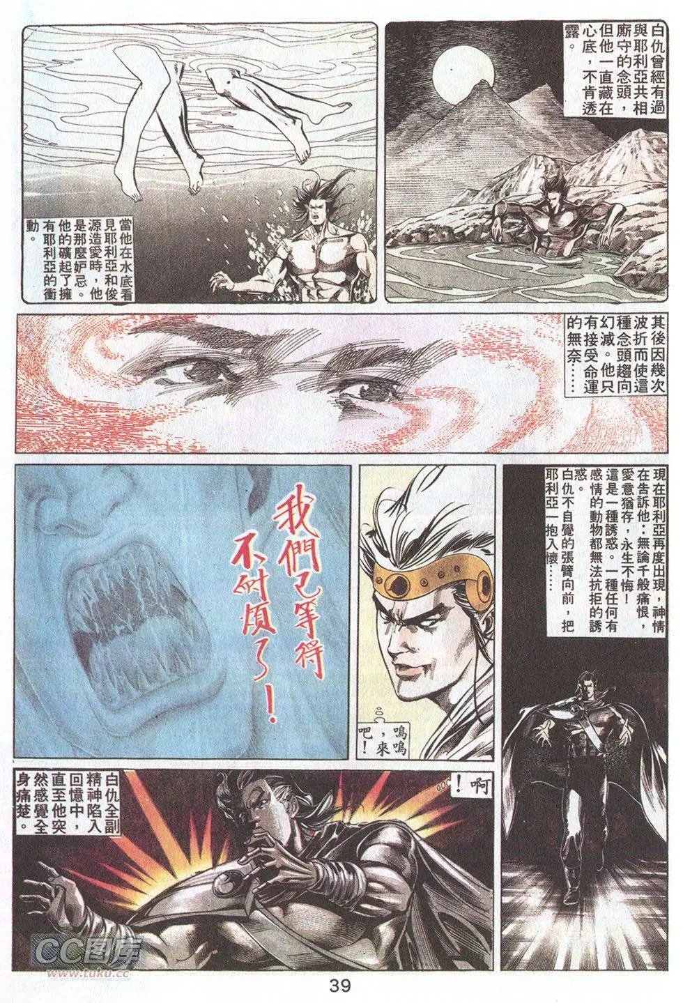 第36回