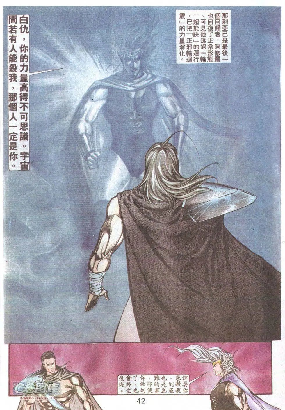 第36回