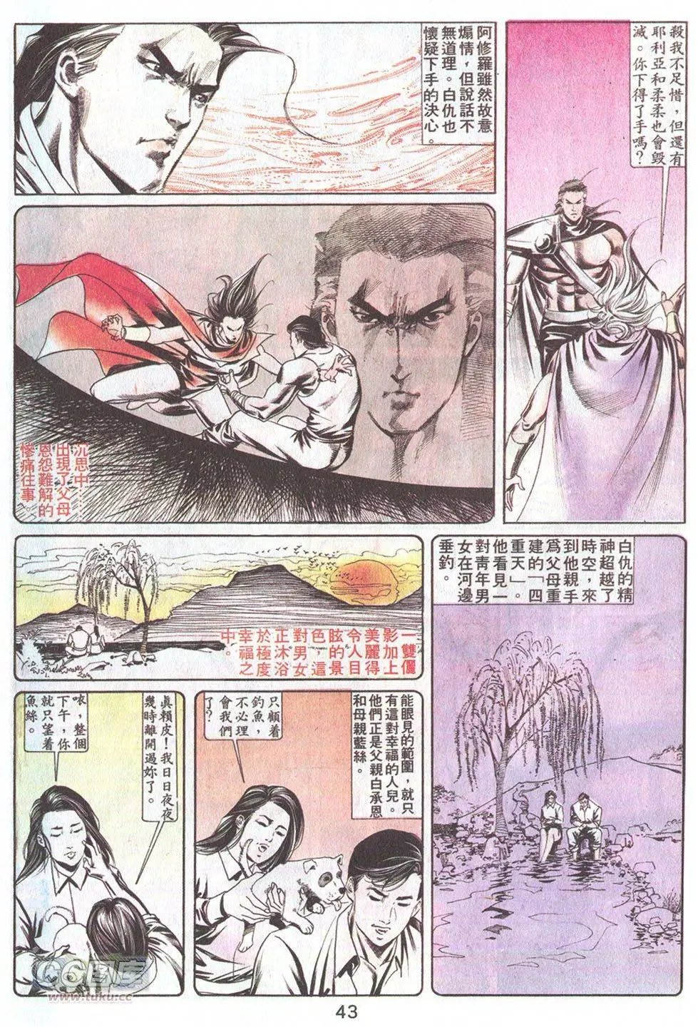 第36回