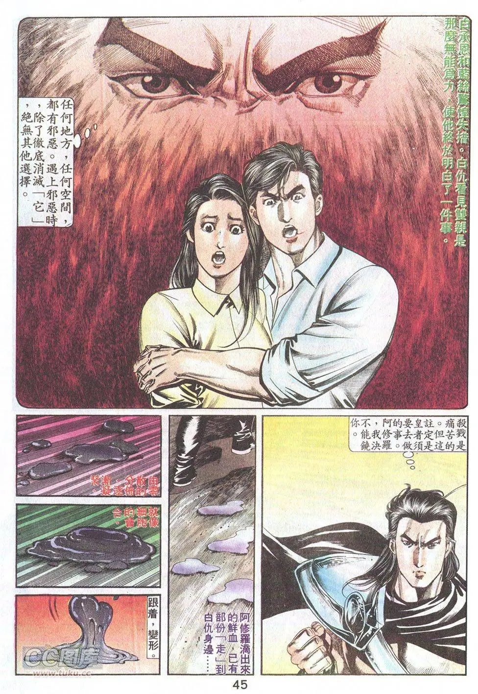 第36回