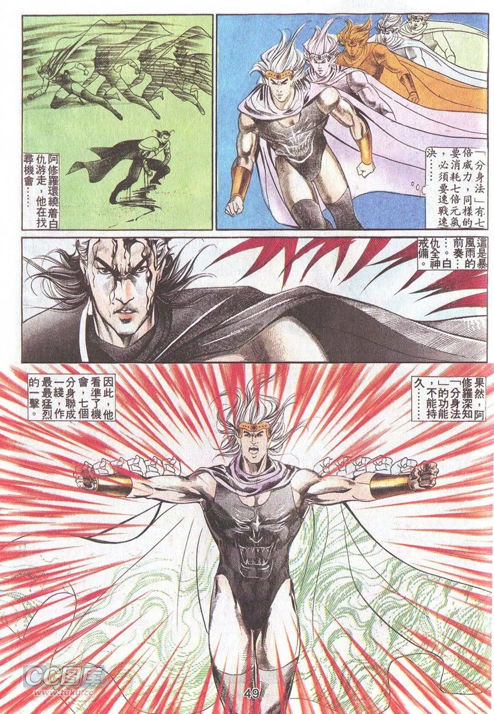 第36回