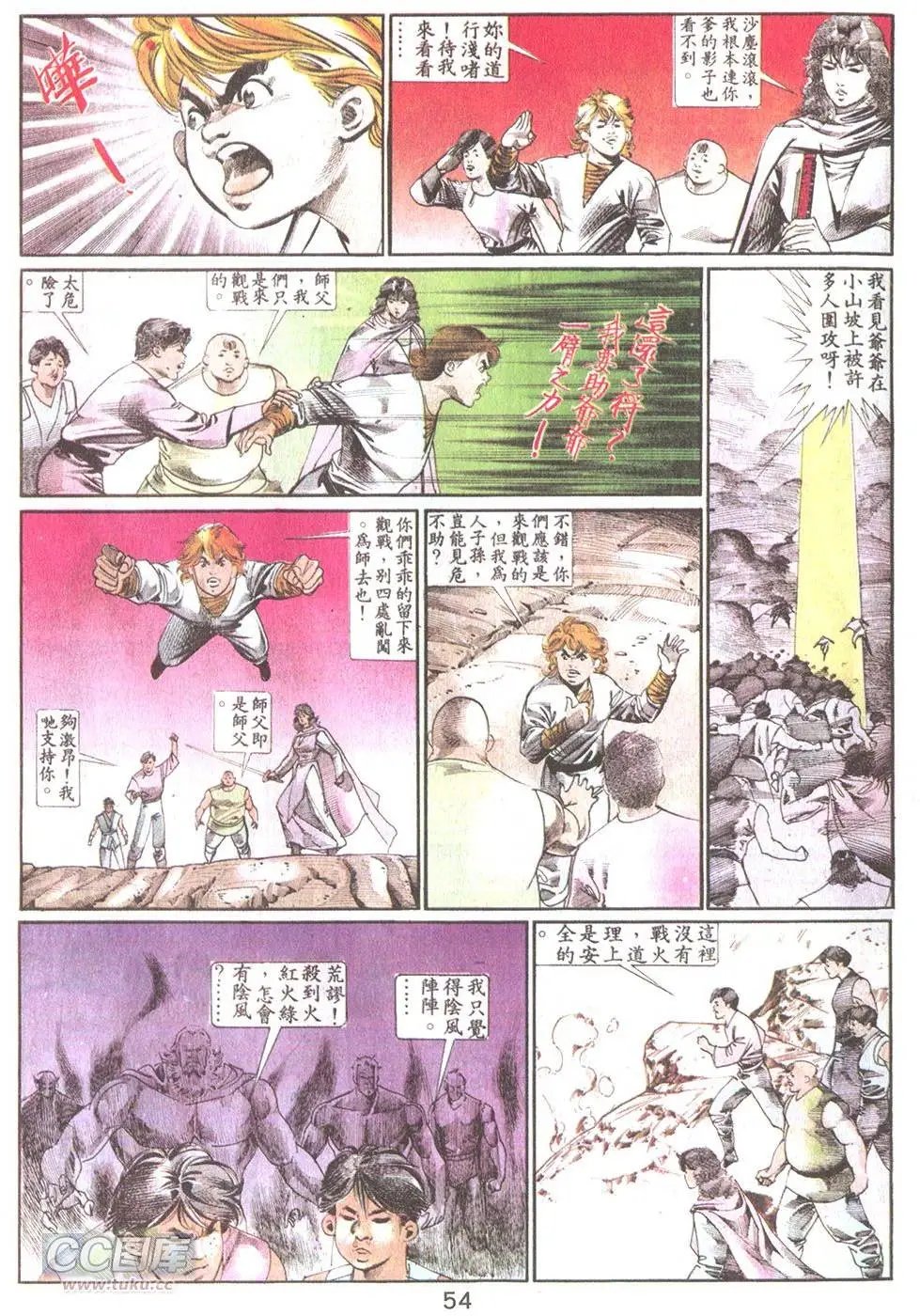 第36回