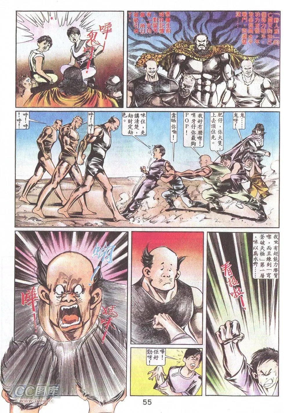 第36回