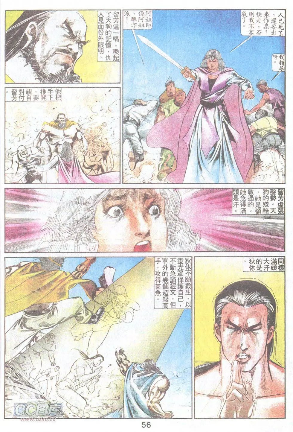 第36回