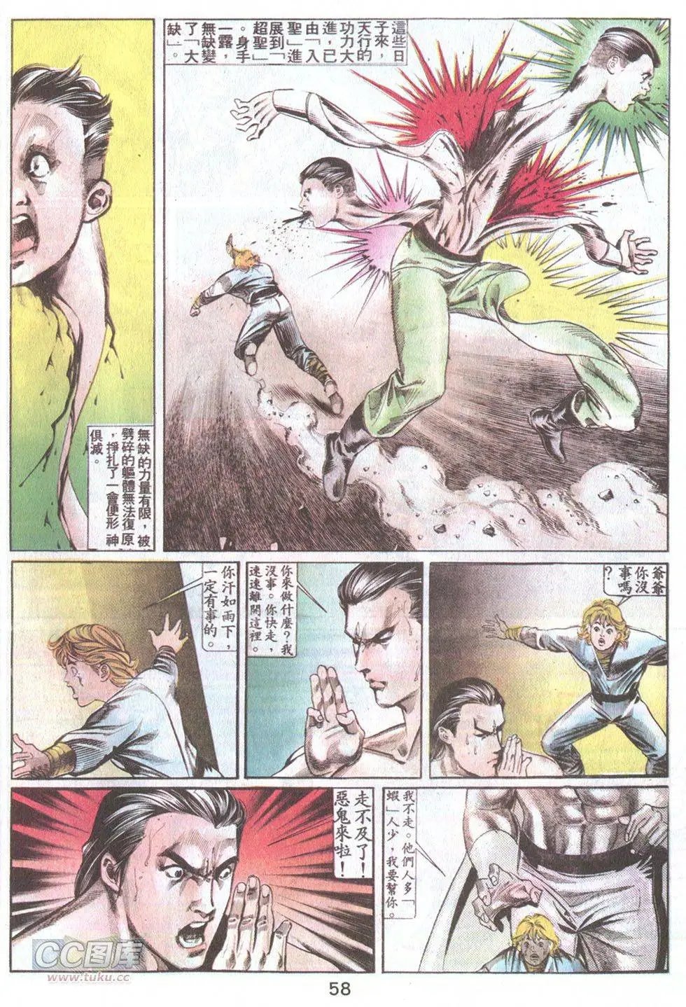 第36回