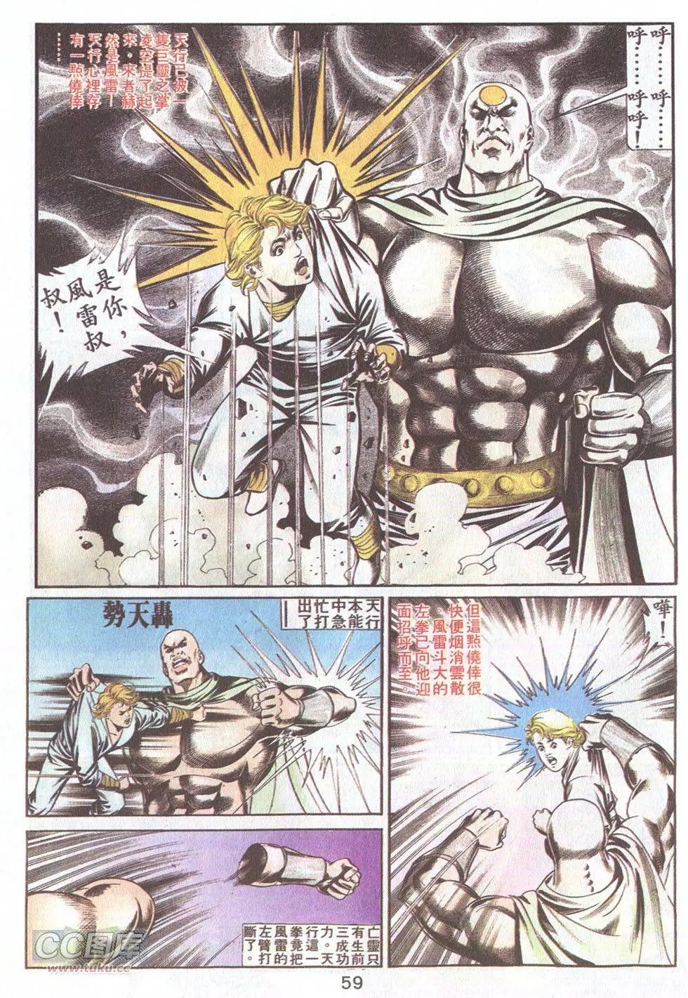 第36回